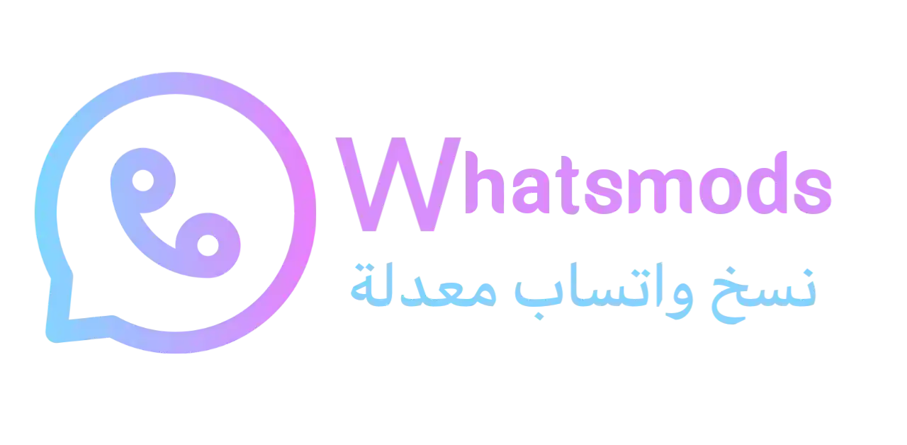 شعار واتساب مود